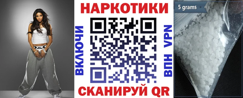 Виды наркоты Биробиджан Амфетамин  Меф мяу мяу  ГАШ  Канабис 