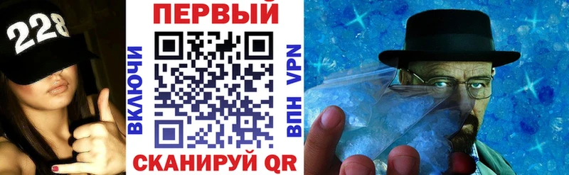 АМФЕТАМИН 97%  как найти закладки  Биробиджан 