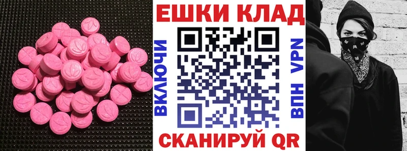 Ecstasy Punisher продажа наркотиков Биробиджан