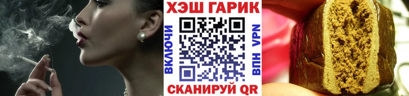 Гашиш Изолятор это какой сайт Биробиджан