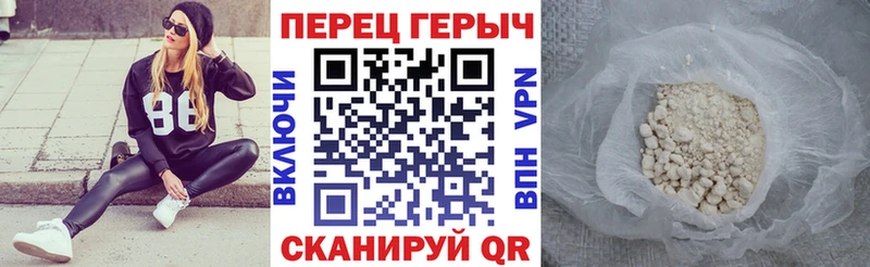 ГЕРОИН афганец  Биробиджан 
