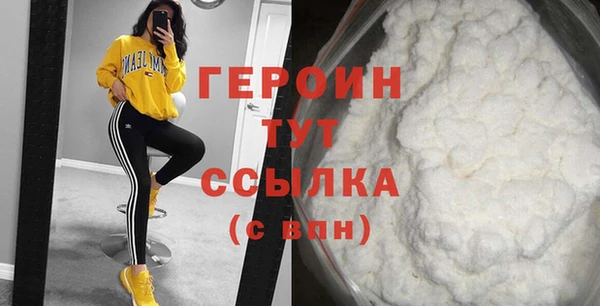 гашиш Балабаново