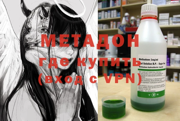 гашиш Балабаново