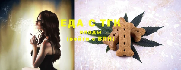гашиш Балабаново
