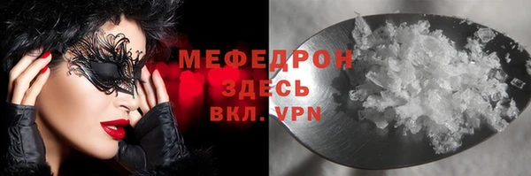 МДМА Баксан