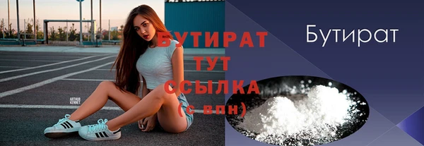 гашиш Балабаново