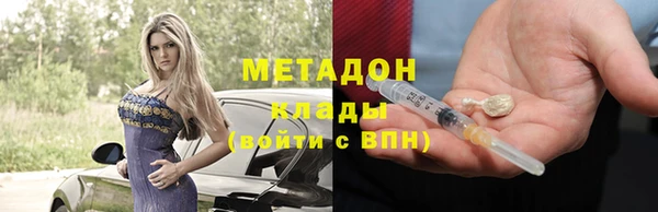 гашиш Балабаново