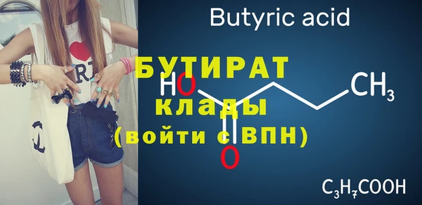 индика Балахна