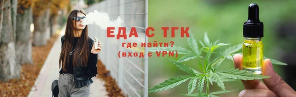 гашиш Балабаново