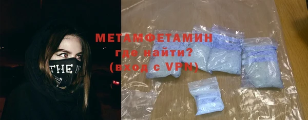 индика Балахна