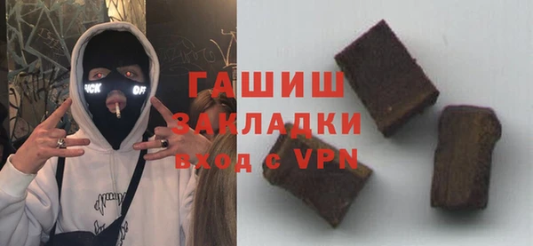 гашиш Балабаново