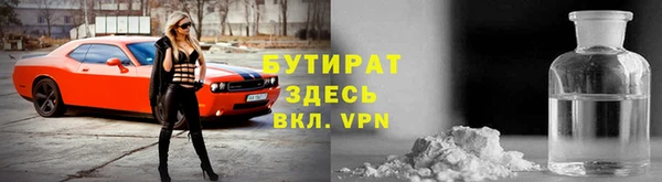 МДМА Баксан