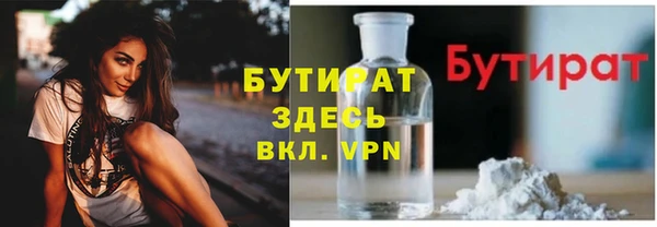 гашиш Балабаново
