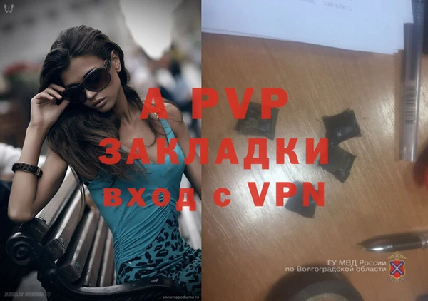 гашиш Балабаново