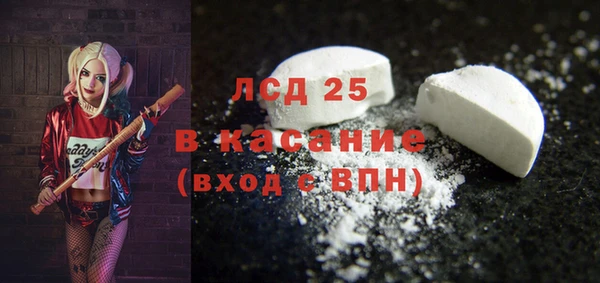 гашиш Балабаново