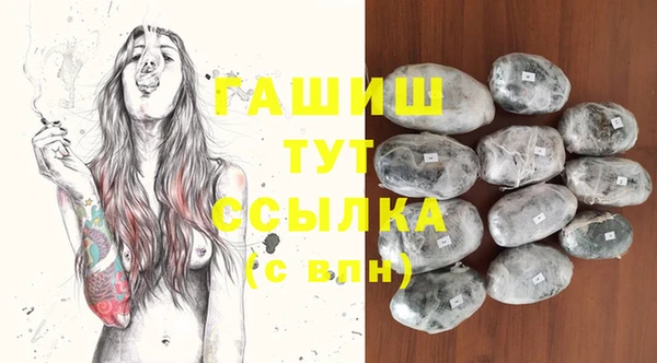 МДМА Баксан