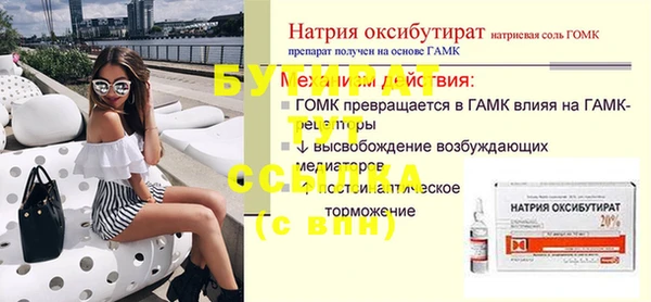 индика Балахна
