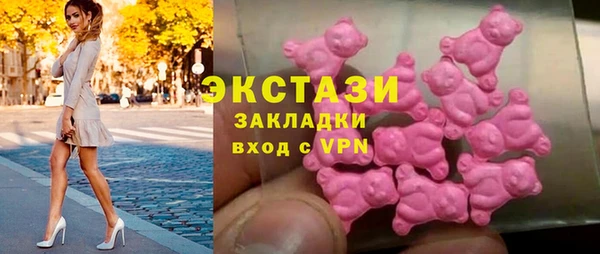 МДМА Баксан