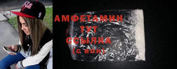гашиш Балабаново