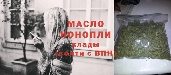 гашиш Балабаново