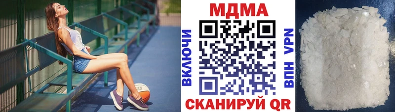 MDMA молли Биробиджан