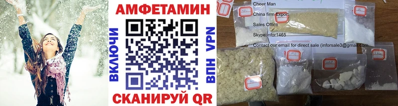 Метамфетамин Methamphetamine  Биробиджан 